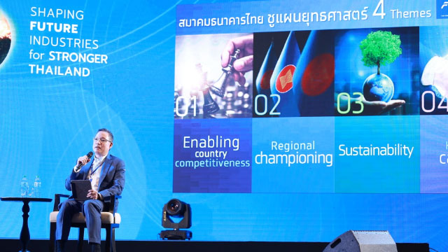 โรดแมป พัฒนาระบบการเงินช่วง 3 ปีข้างหน้า