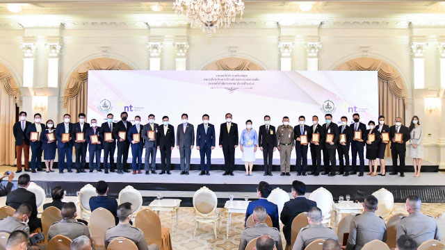 สมาคมธนาคารไทยเข้ารับมอบโล่ประกาศเกียรติคุณ