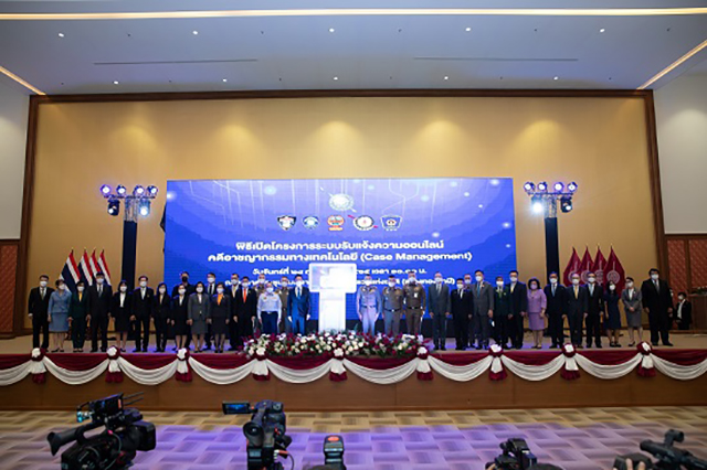 สมาคมธนาคารไทยผนึกกำลังสตช.ยกระดับกระบวนการสกัดการถ่ายโอนเงินระหว่างบัญชีม้า