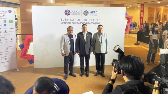 Business of the People