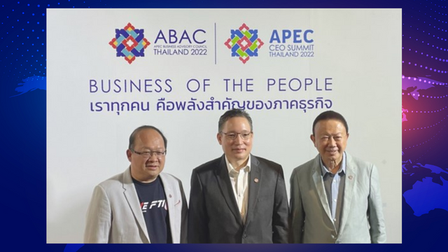 Business of the People
