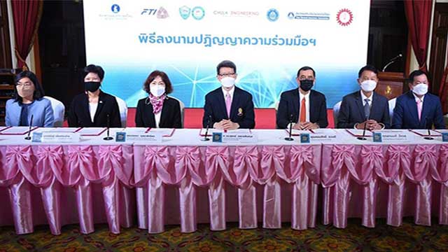 วิศวฯ จุฬาฯ จับมือกลุ่มผู้เชี่ยวชาญภาคอุตสาหกรรมและสมาคมระดับชาติประกาศเป้าหมาย ปลดล็อกการศึกษาไท