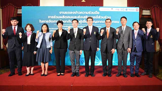 วิศวฯ จุฬาฯ จับมือกลุ่มผู้เชี่ยวชาญภาคอุตสาหกรรมและสมาคมระดับชาติประกาศเป้าหมาย ปลดล็อกการศึกษาไท