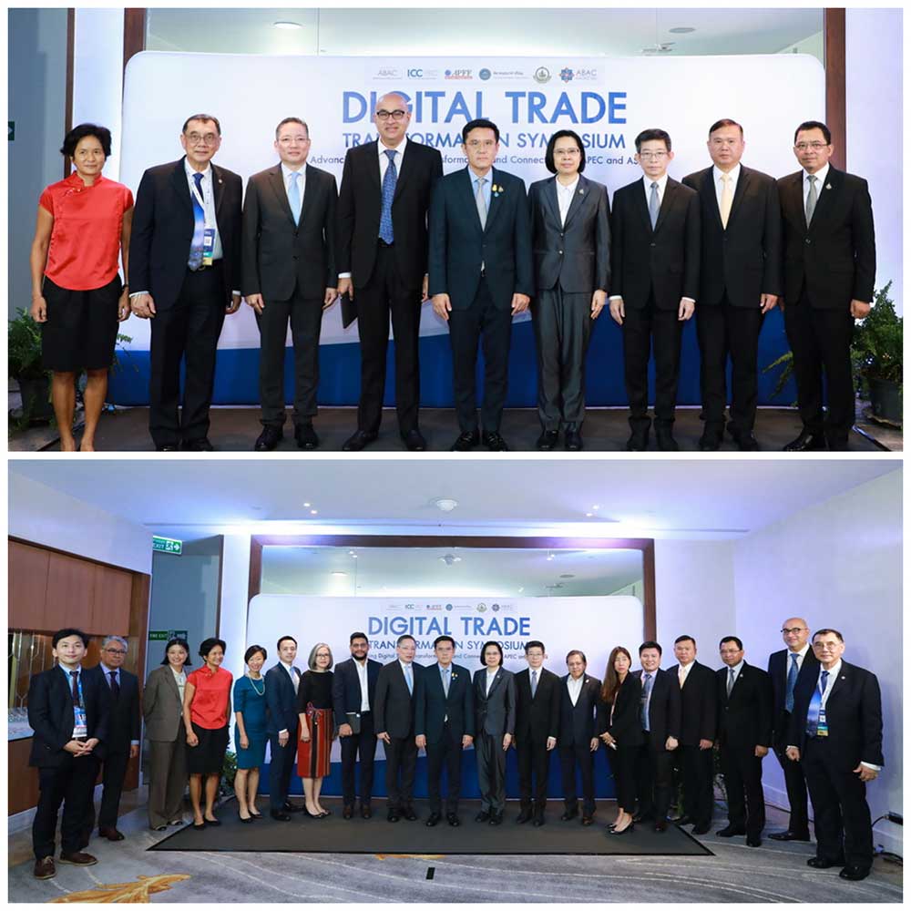 Digital Trade Transformation Symposium
