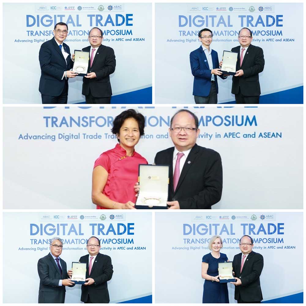 Digital Trade Transformation Symposium