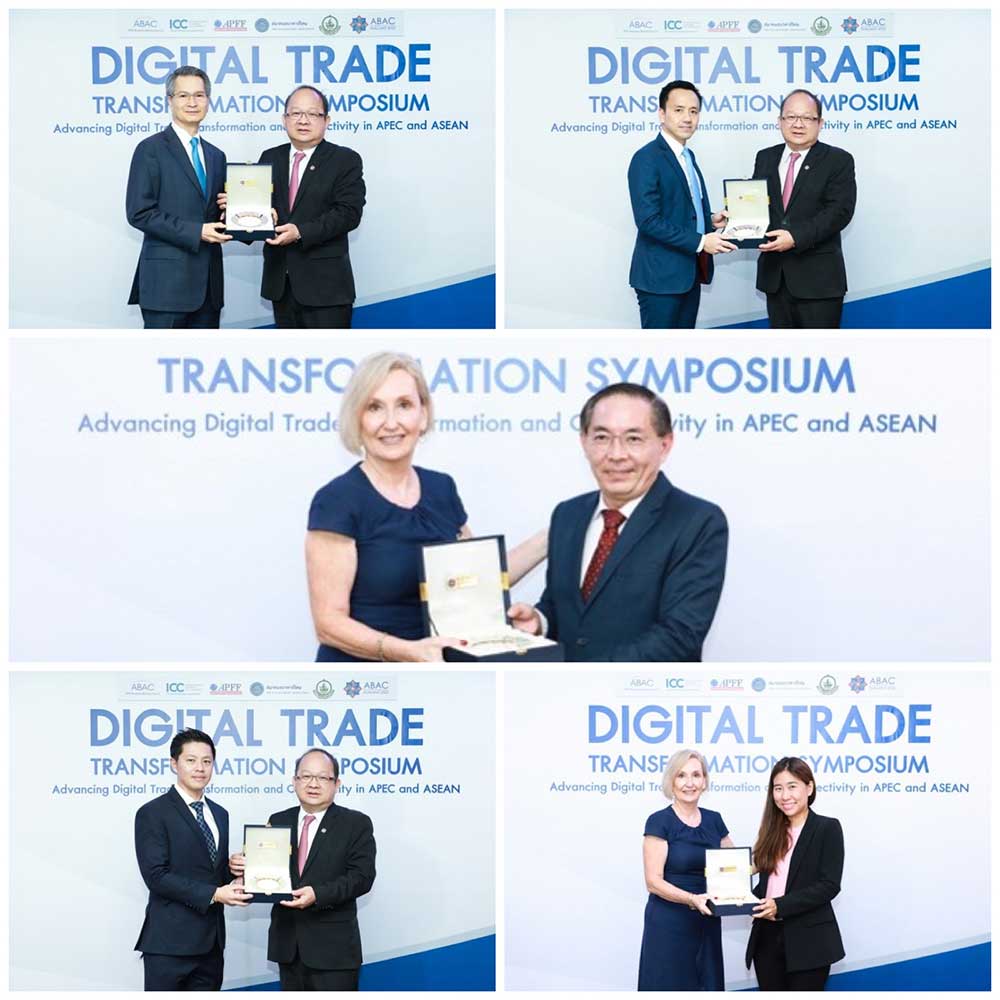 Digital Trade Transformation Symposium