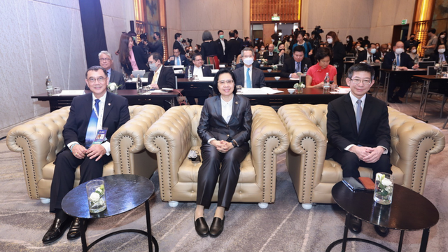 Digital Trade Transformation Symposium